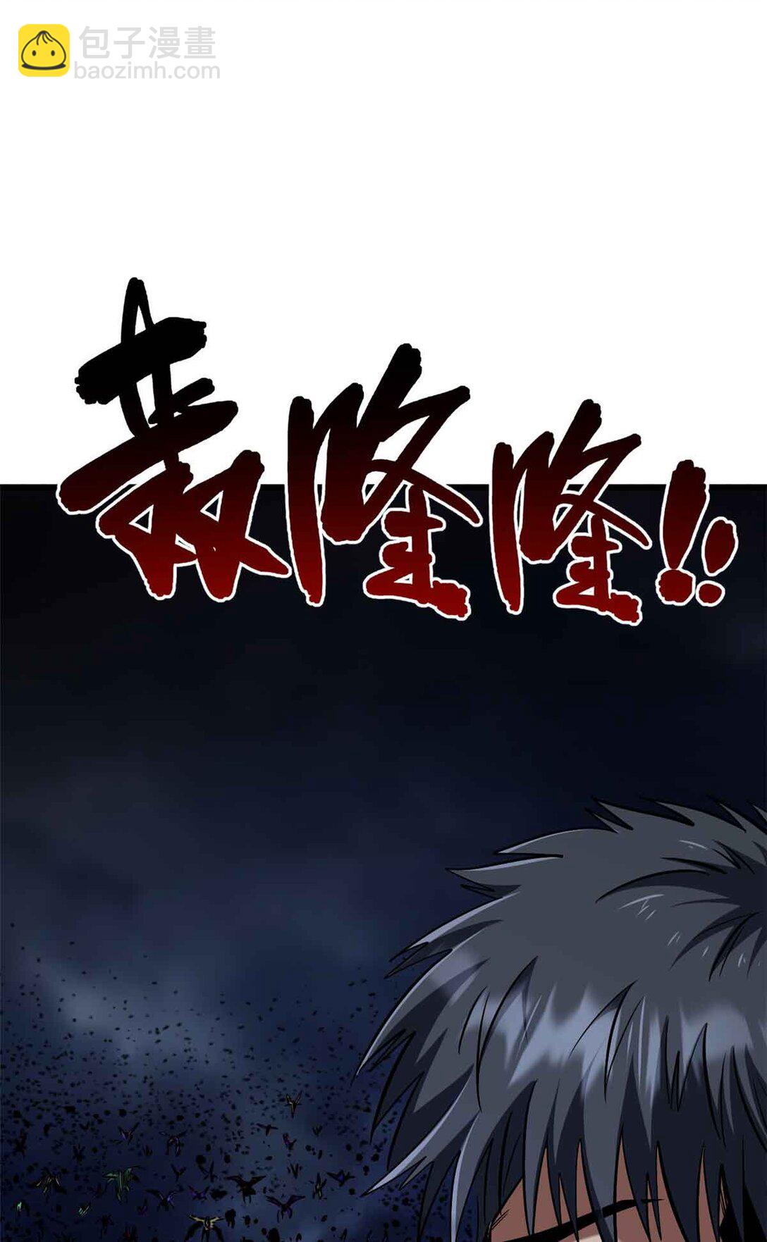 288 重生的白犀牛43