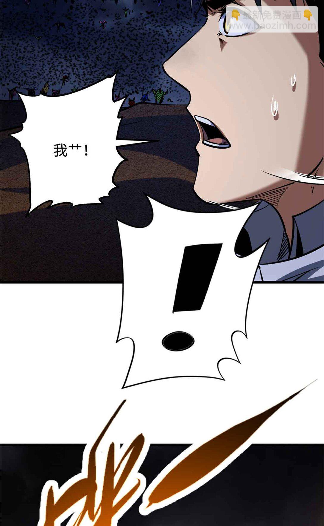 288 重生的白犀牛44