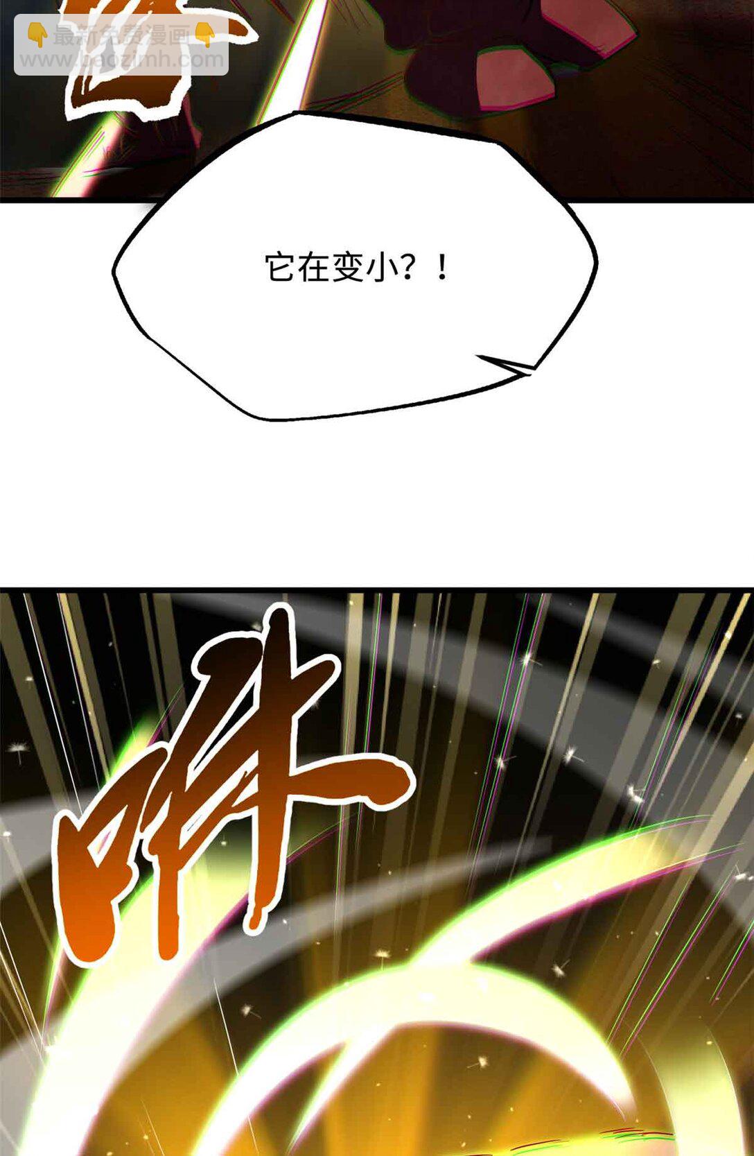 288 重生的白犀牛62