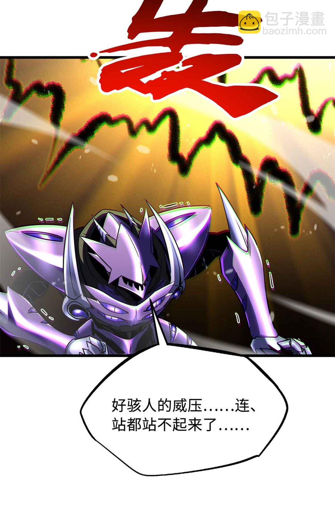 288 重生的白犀牛69