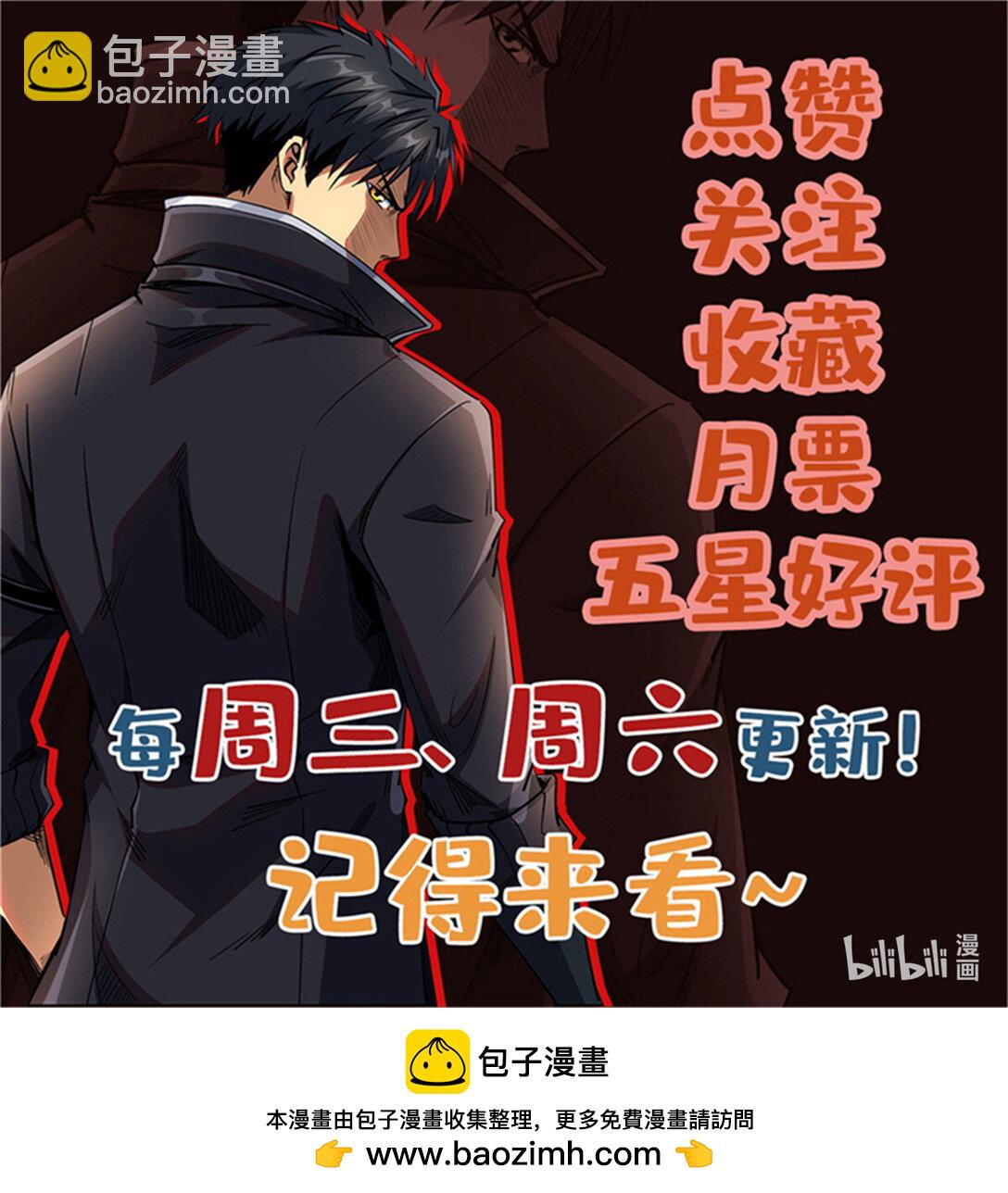 288 重生的白犀牛76