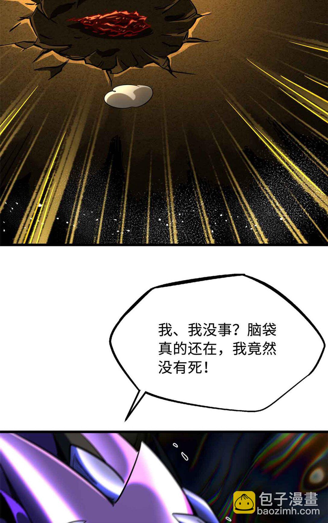 289 你是我的人了19