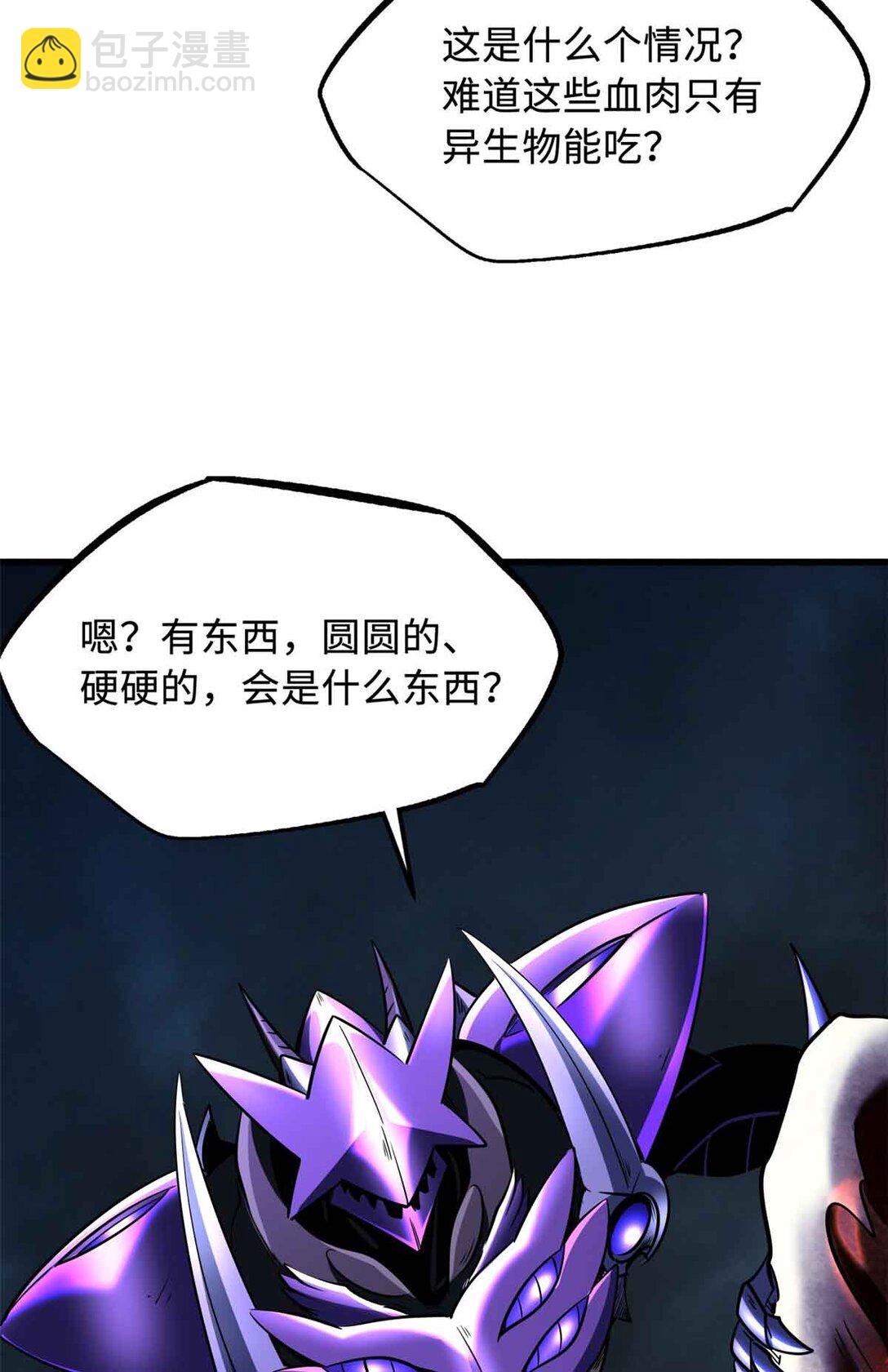 289 你是我的人了30