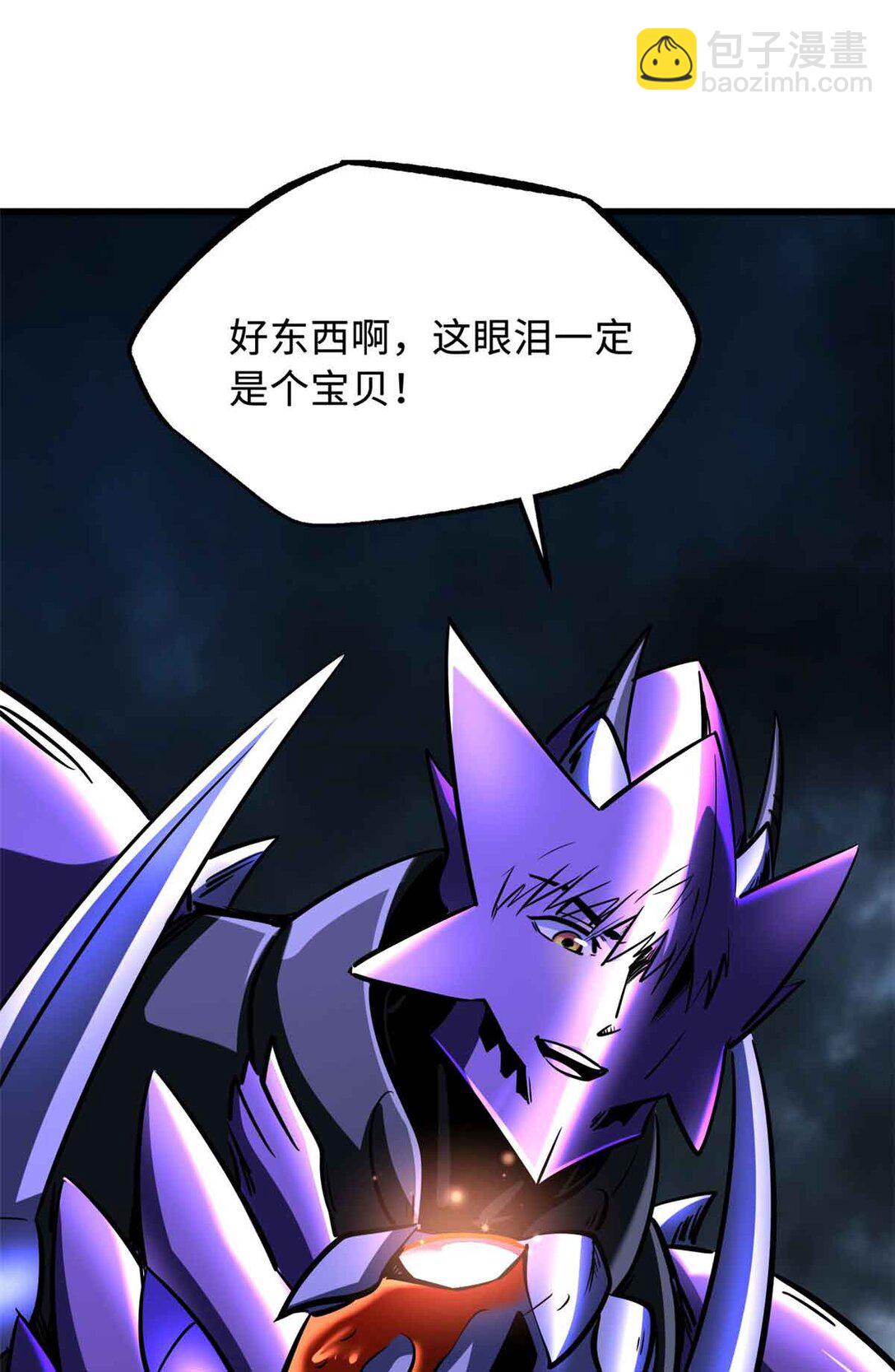 289 你是我的人了35