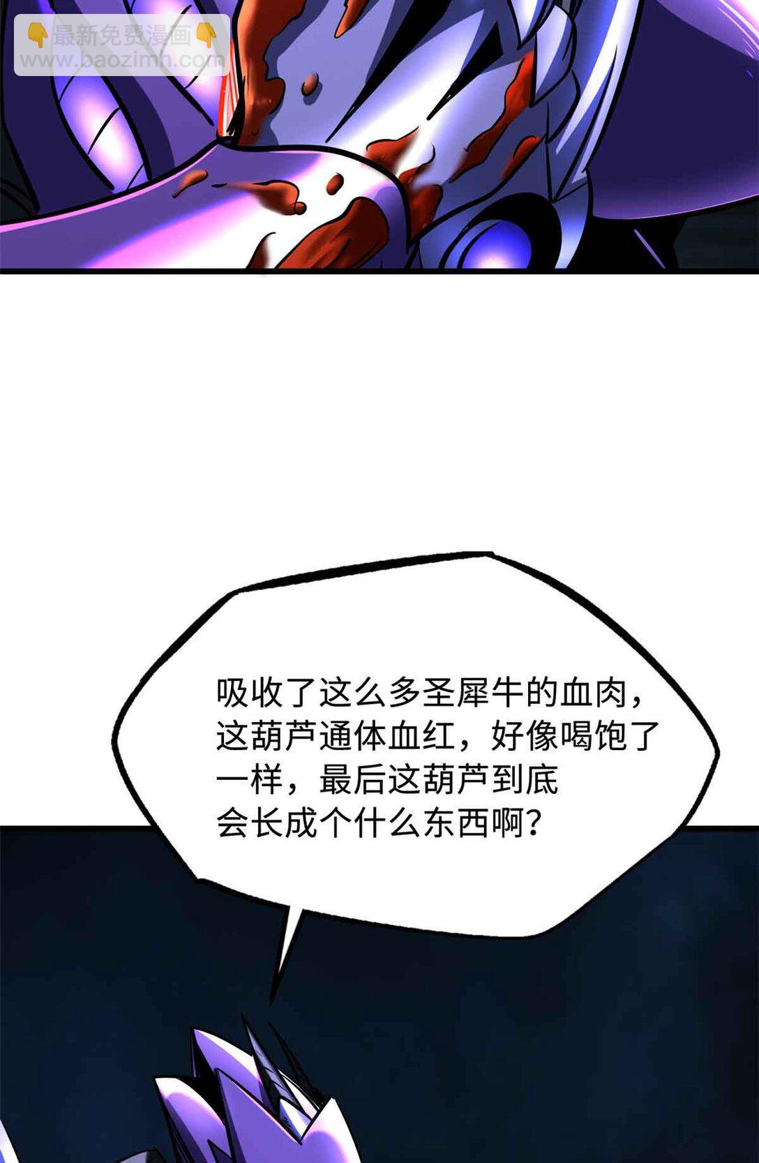 289 你是我的人了36