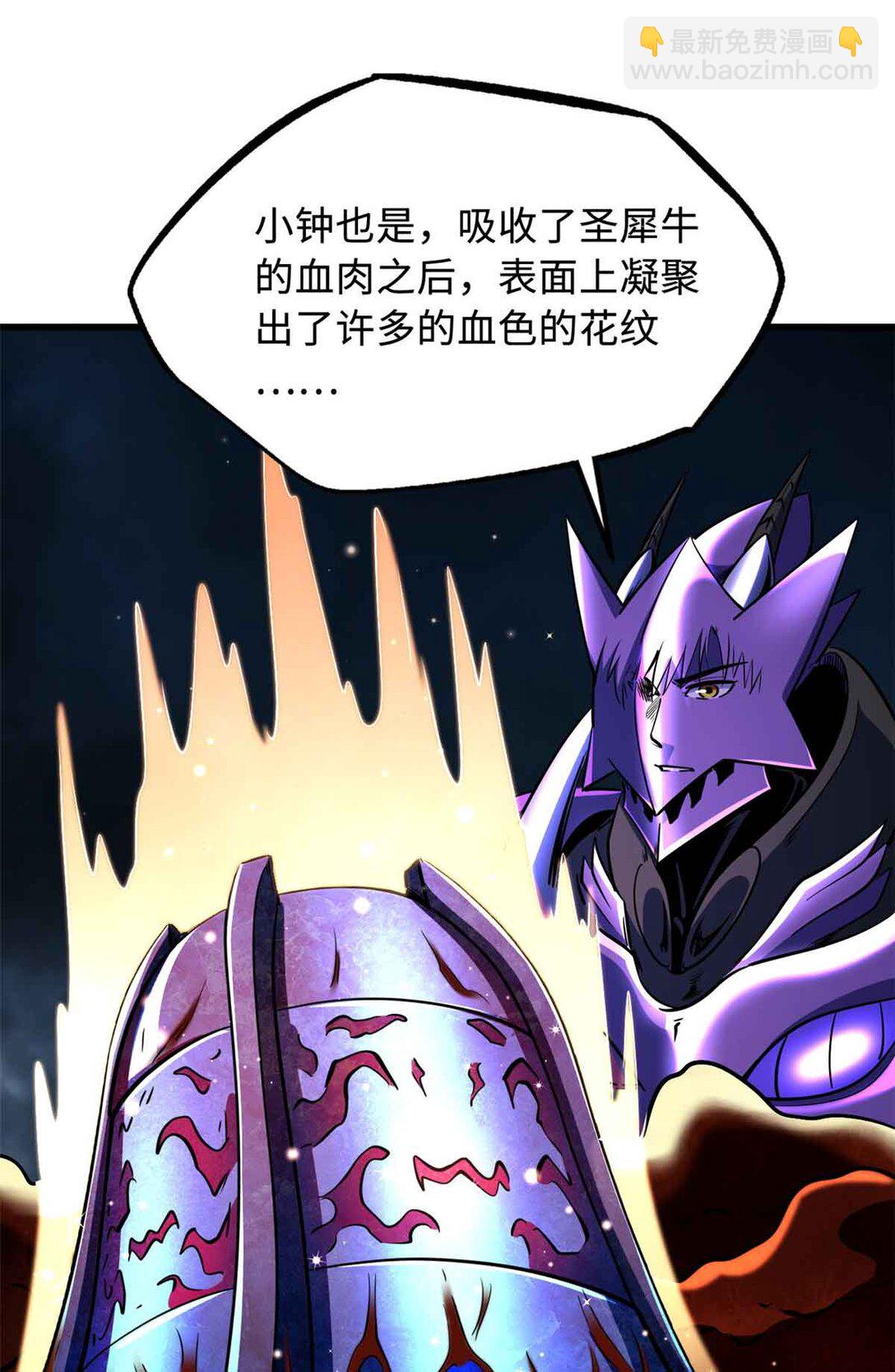 289 你是我的人了38