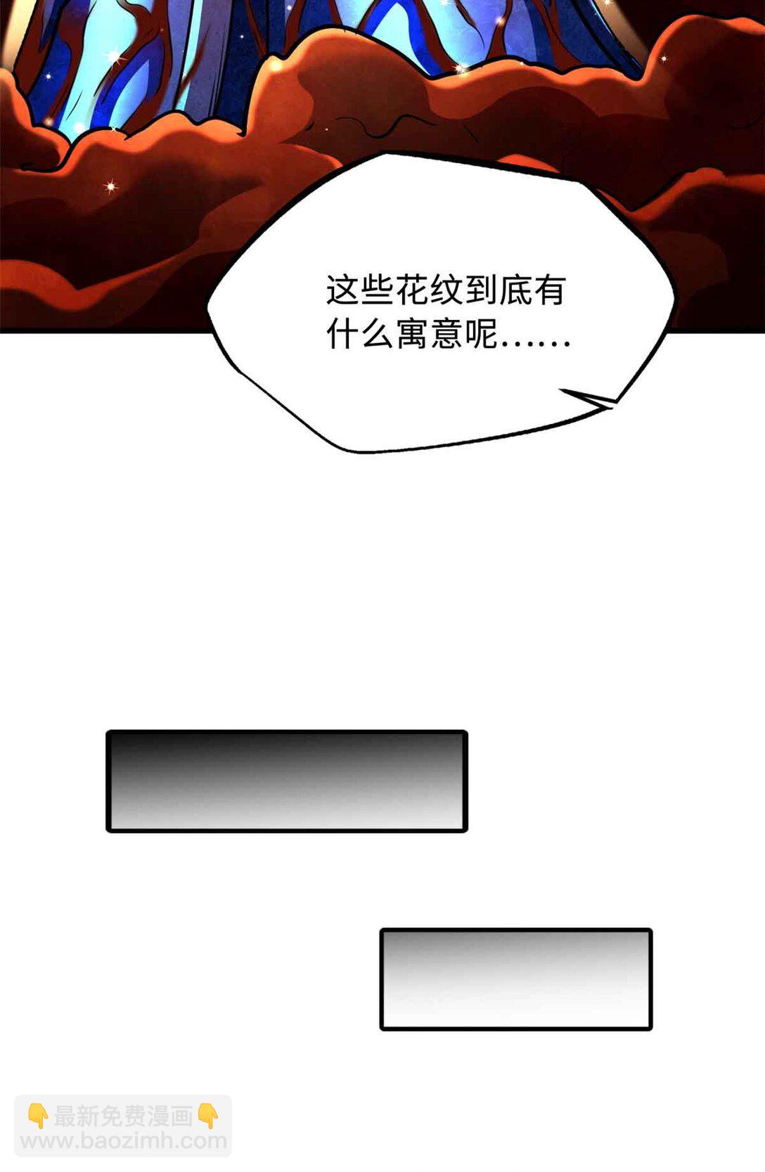289 你是我的人了39