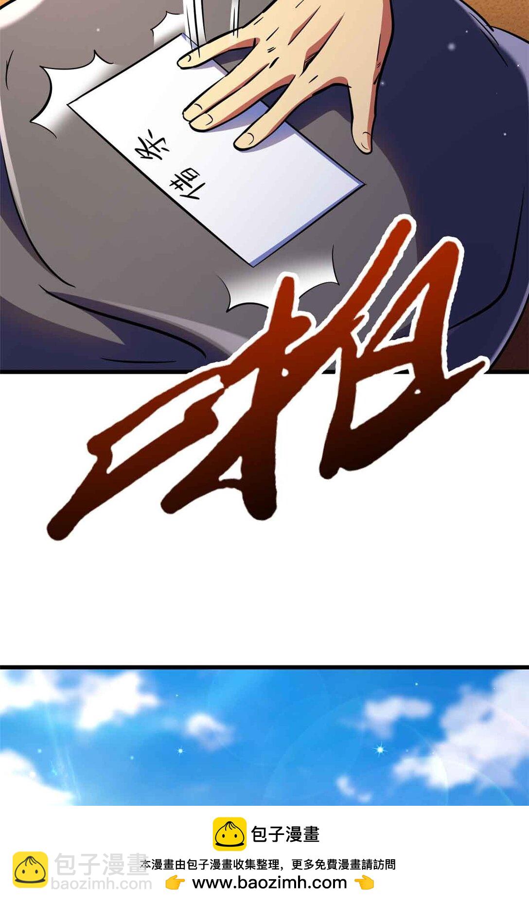 289 你是我的人了53