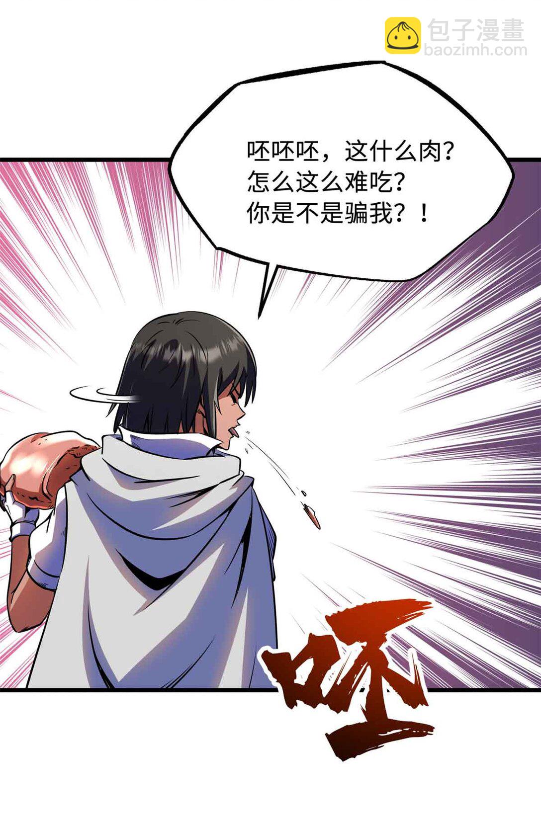 289 你是我的人了56