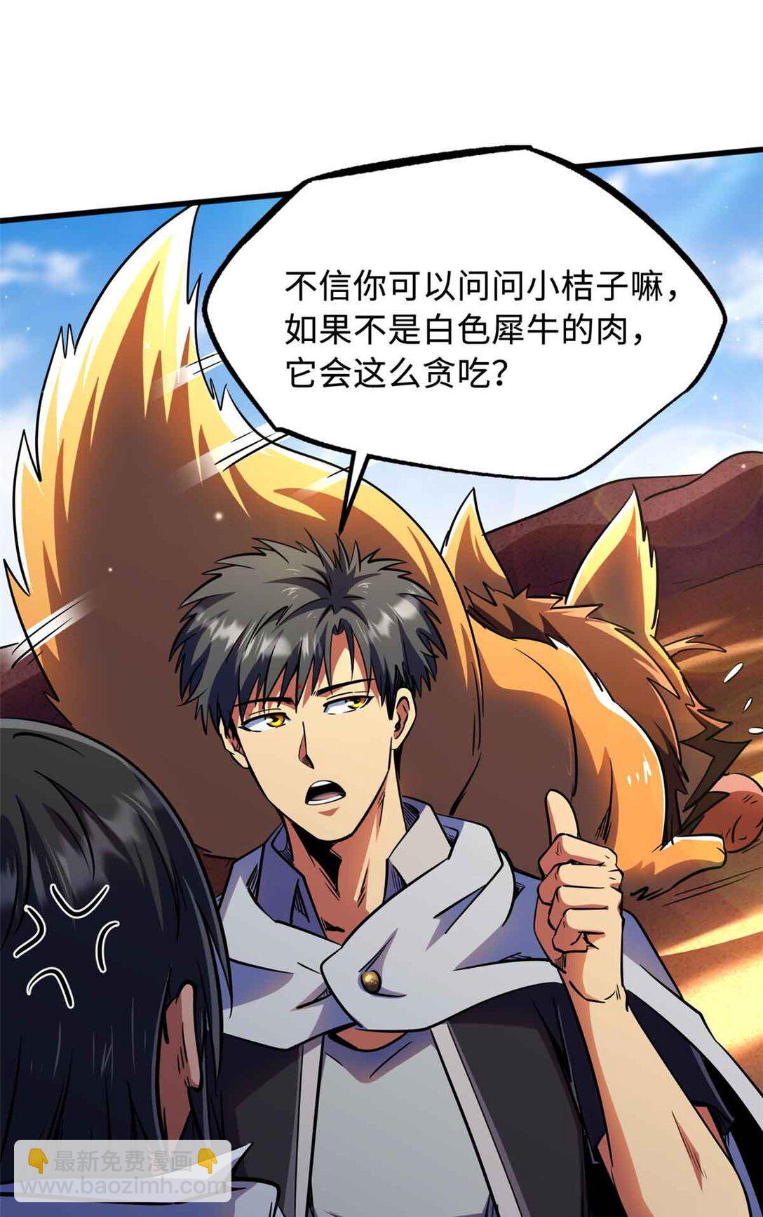 289 你是我的人了57