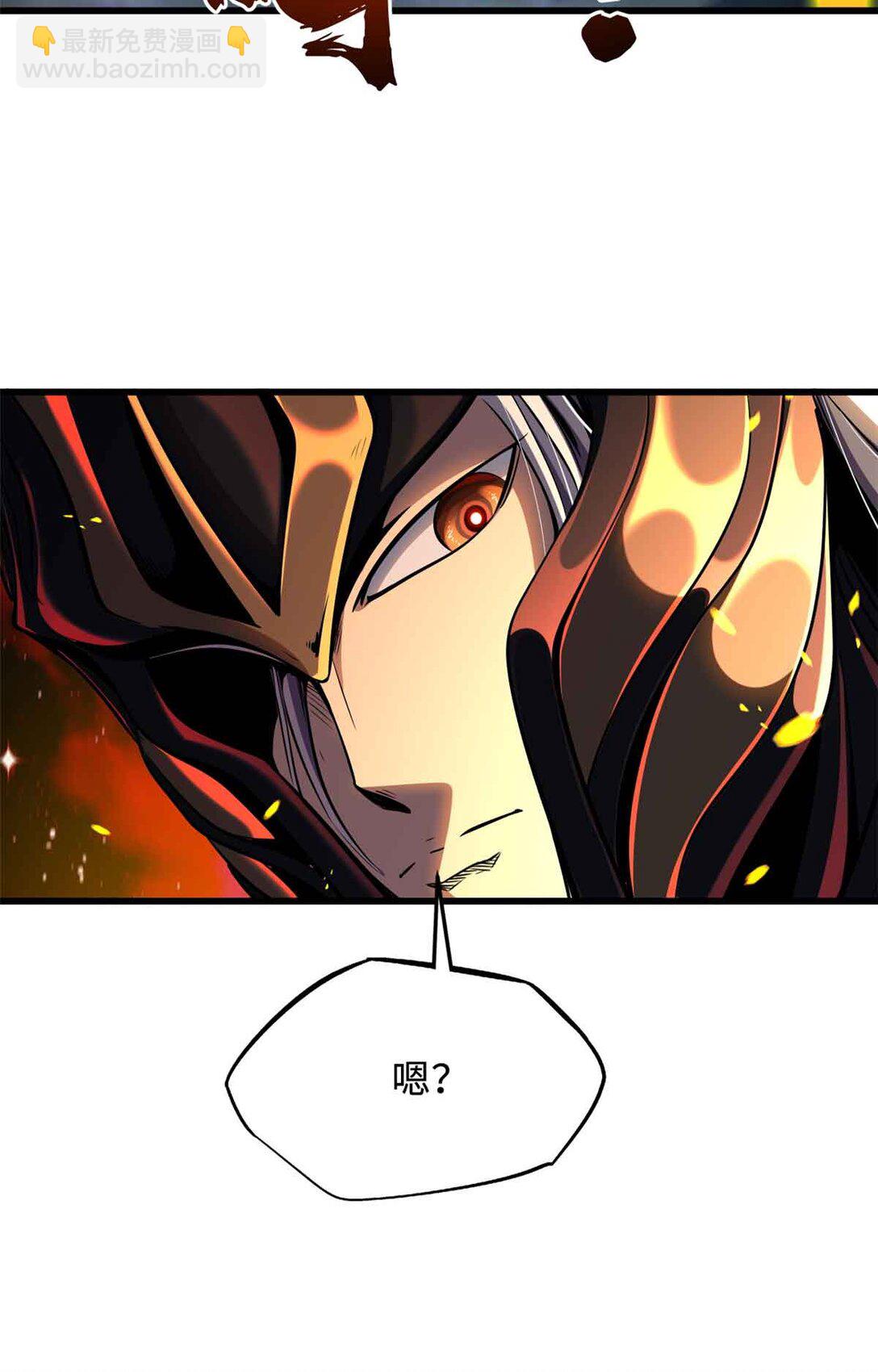 289 你是我的人了9