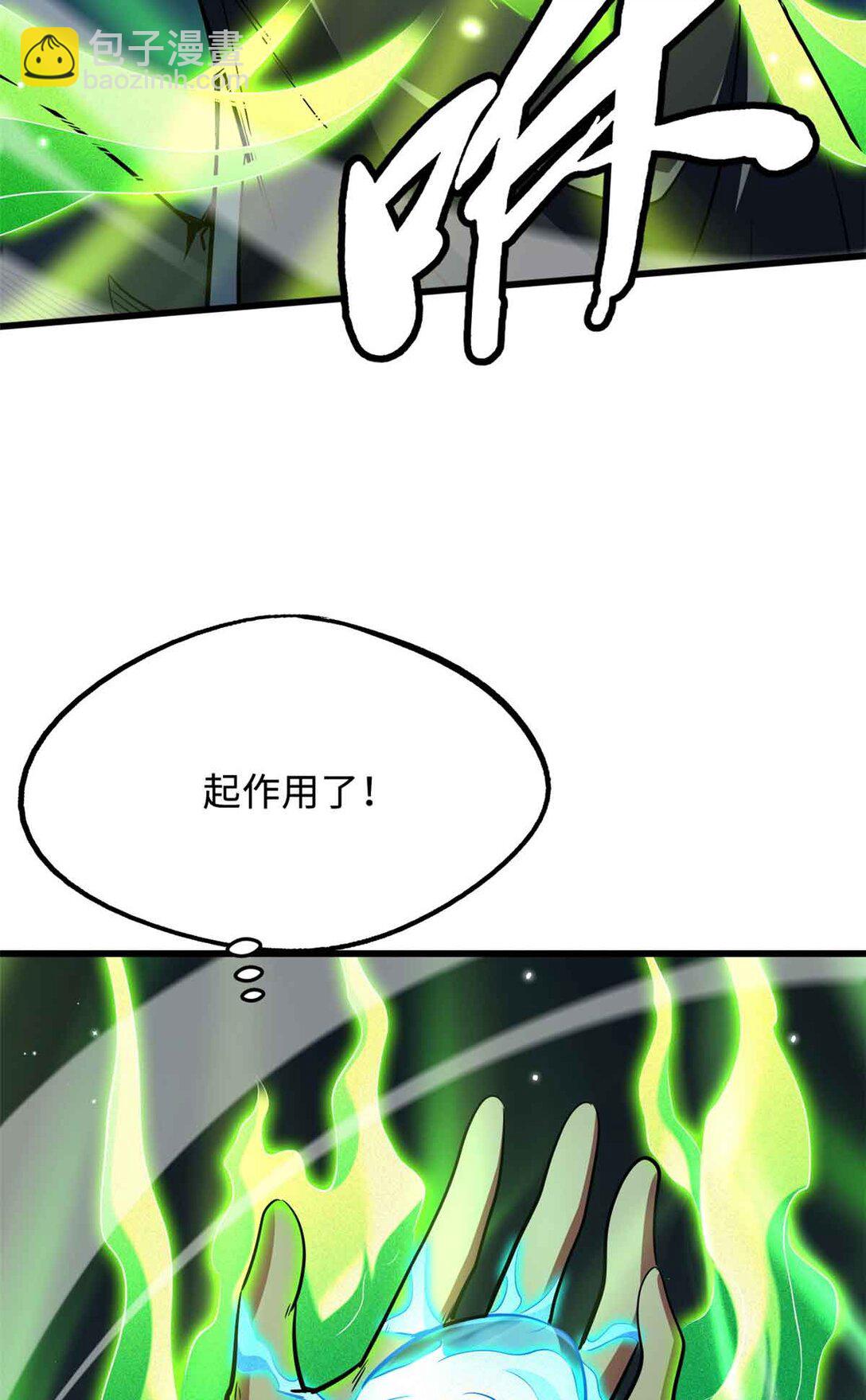 290 短暂的一瞥11