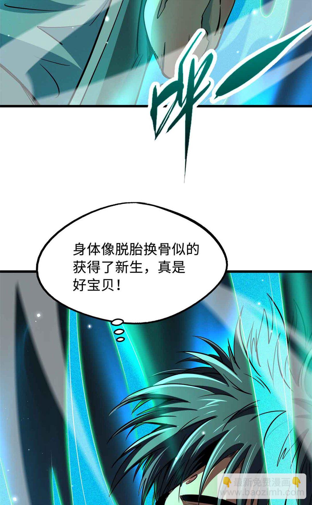 290 短暂的一瞥14