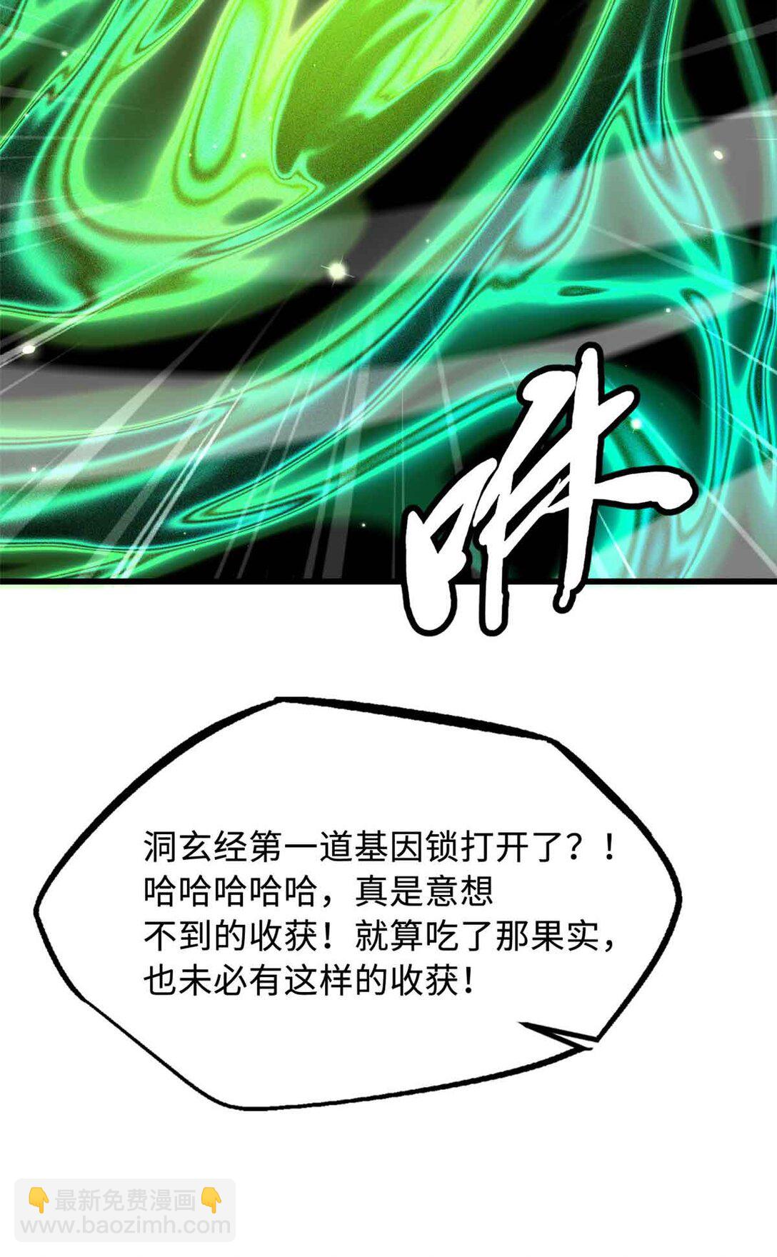 290 短暂的一瞥18