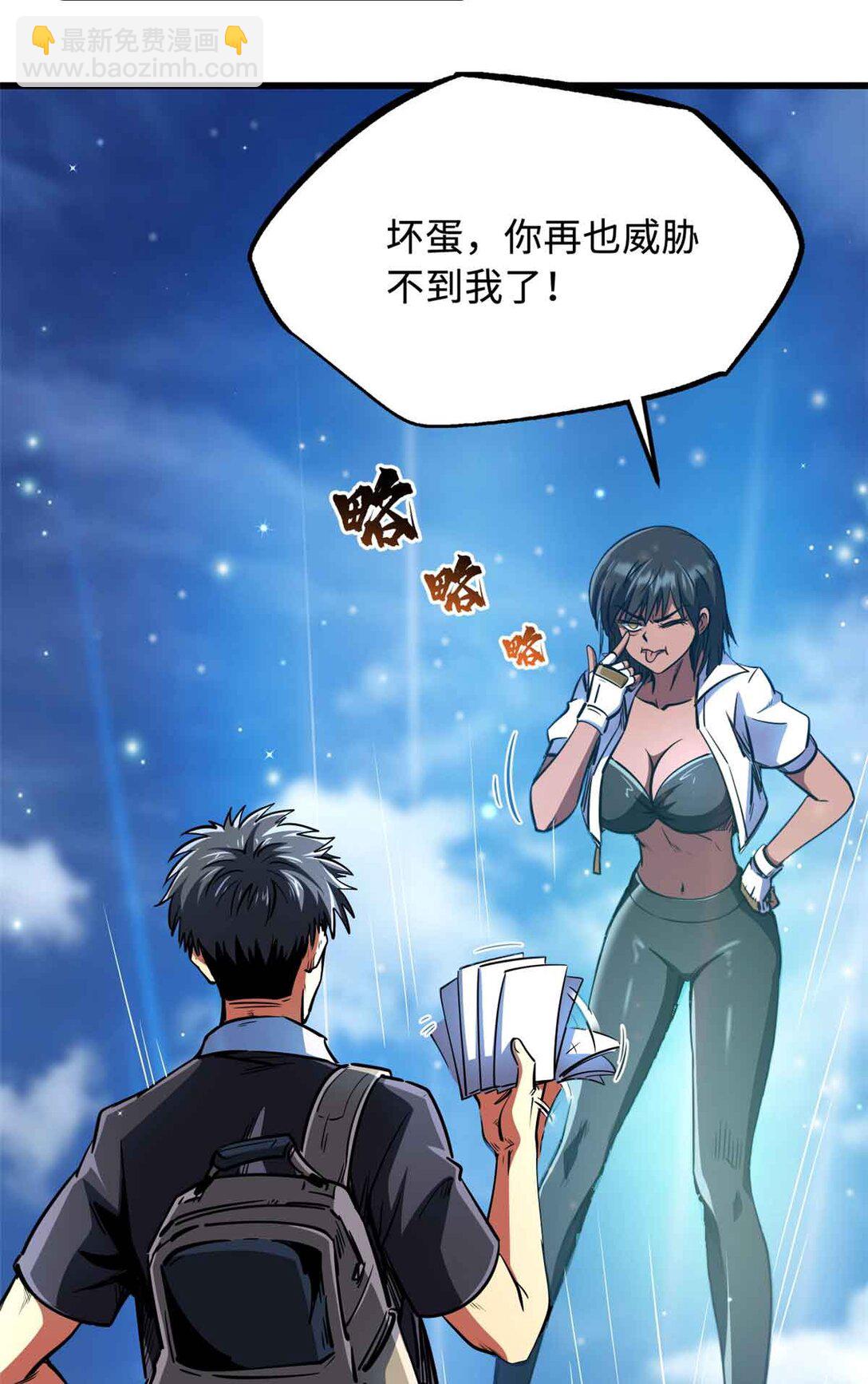 290 短暂的一瞥22