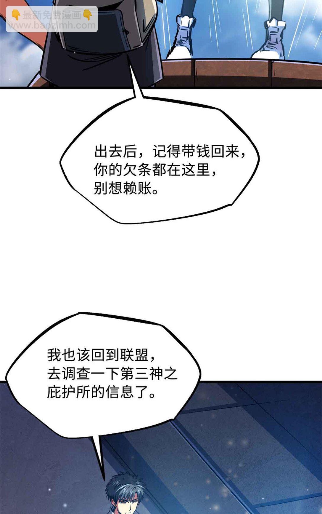 290 短暂的一瞥23