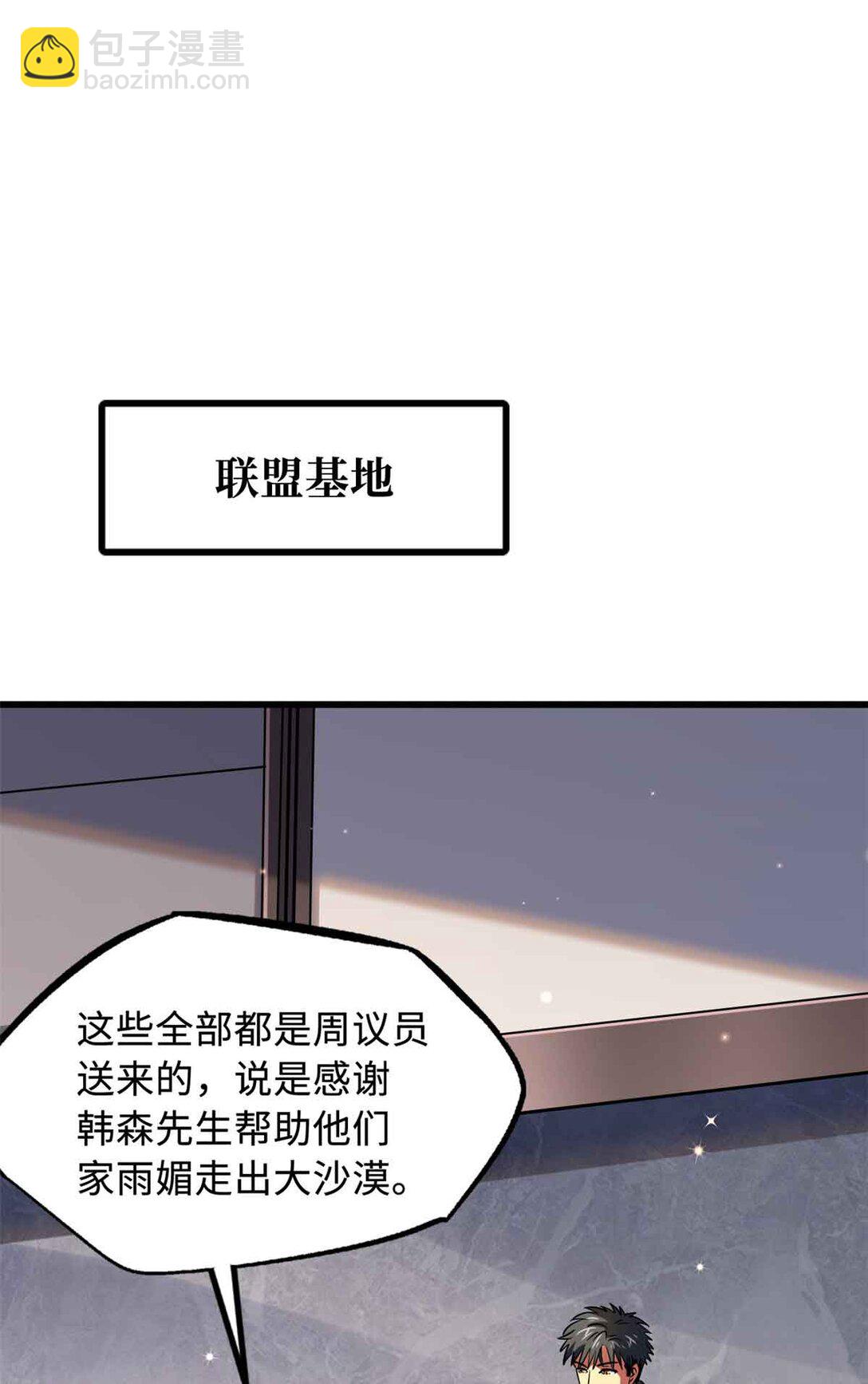 290 短暂的一瞥25