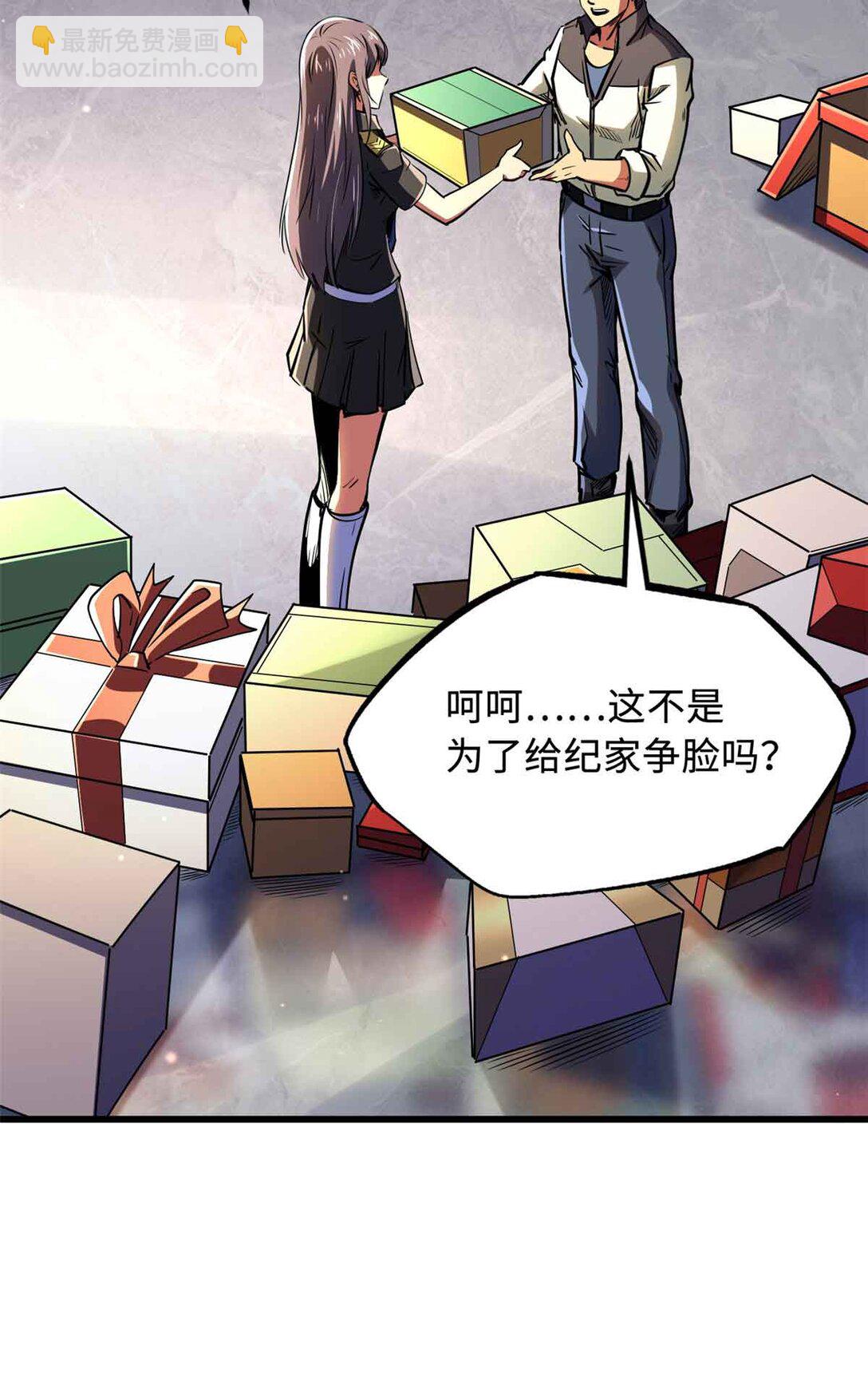290 短暂的一瞥26
