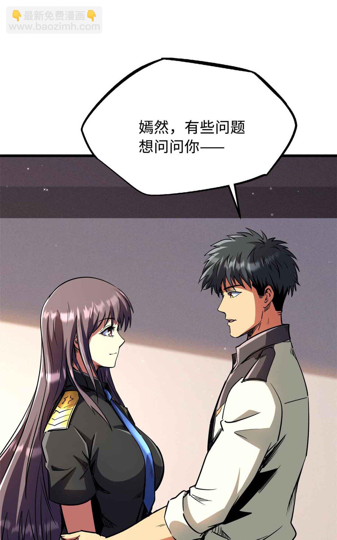 290 短暂的一瞥27