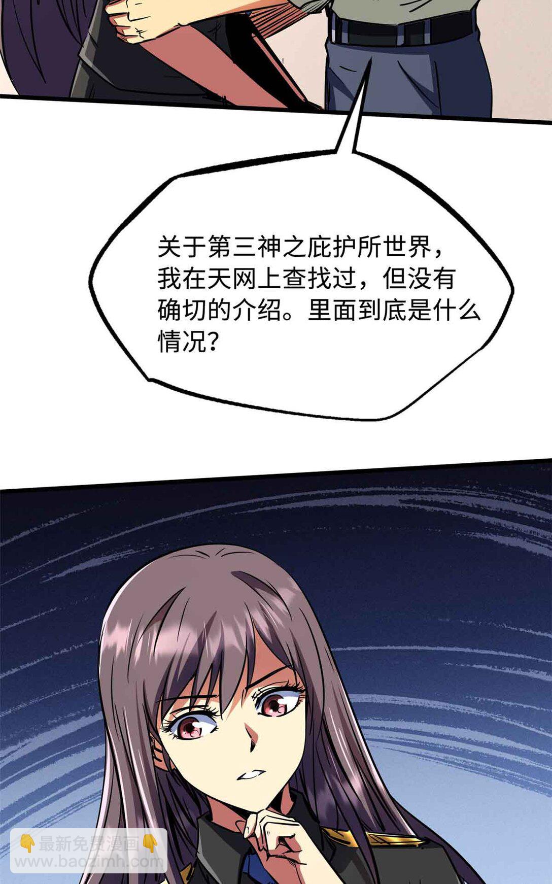 290 短暂的一瞥28