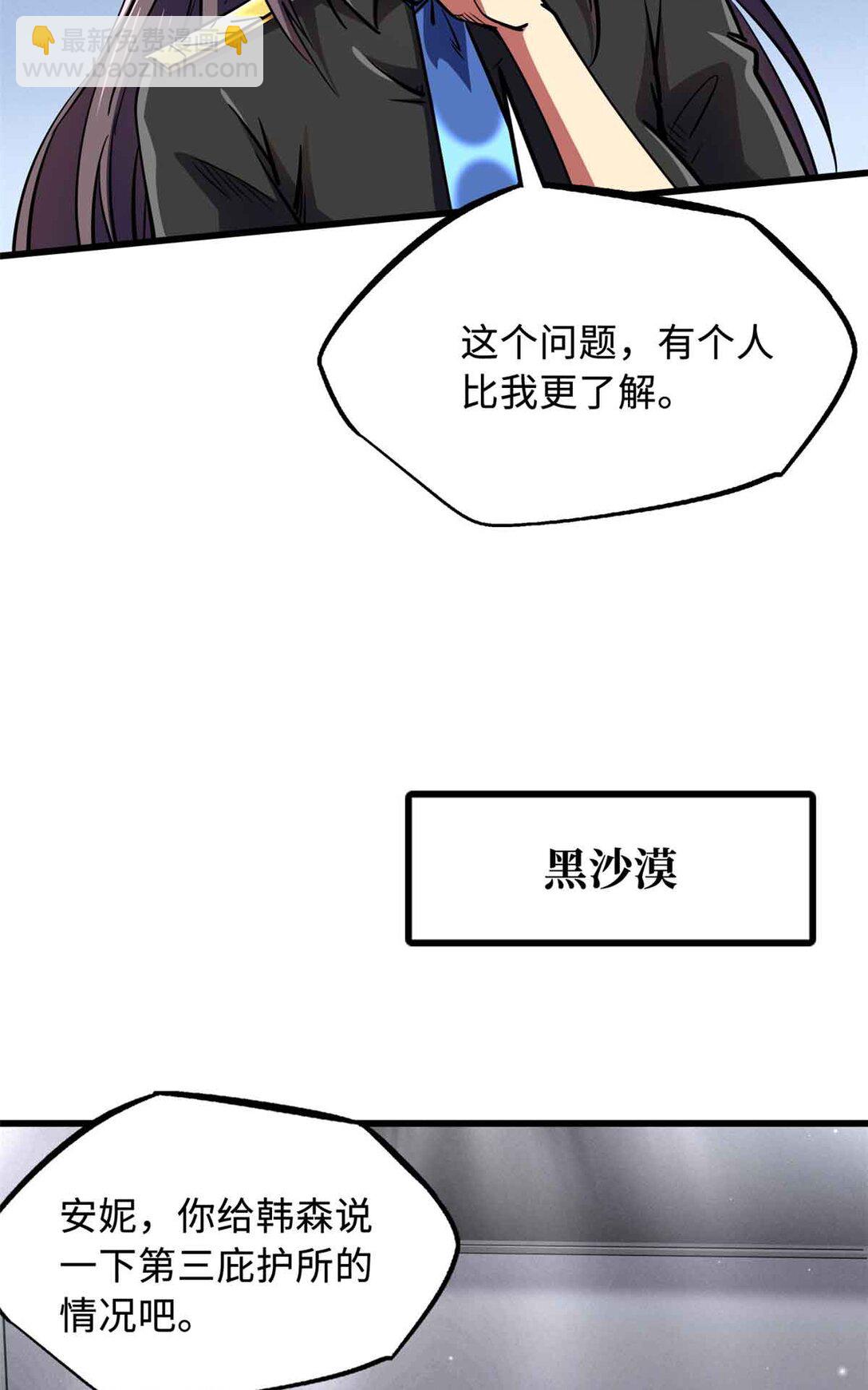 290 短暂的一瞥29