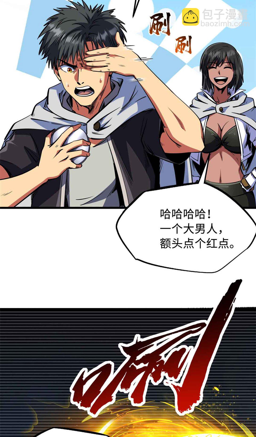 290 短暂的一瞥3