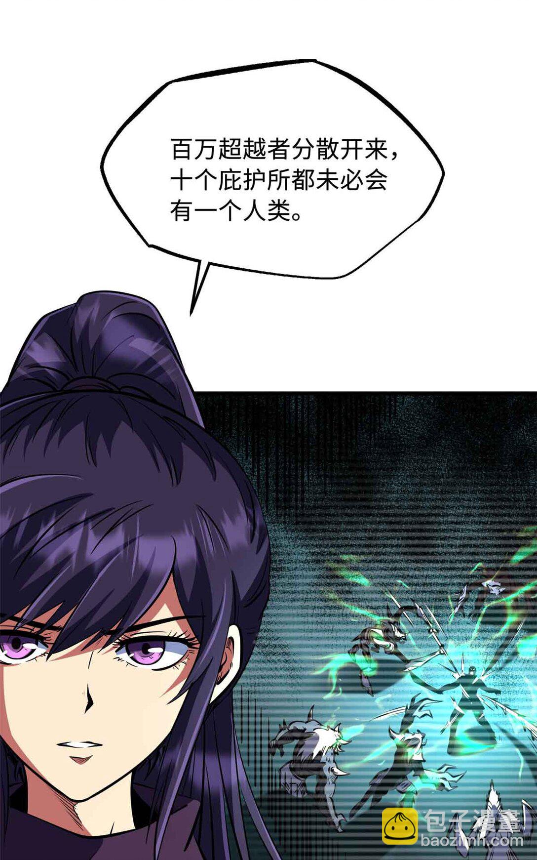 290 短暂的一瞥33