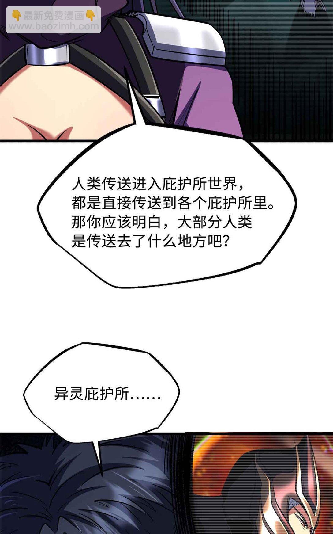 290 短暂的一瞥34