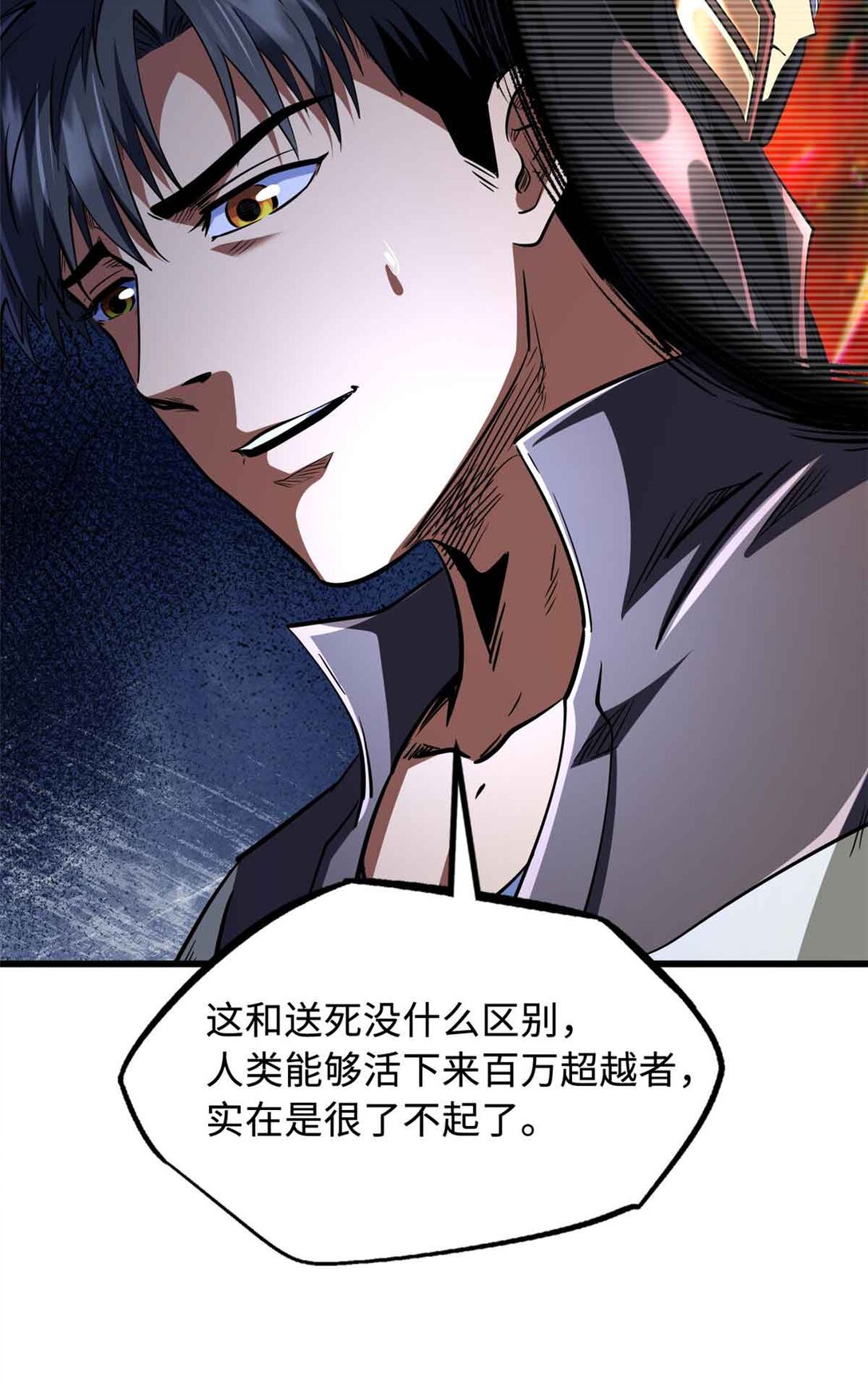 290 短暂的一瞥35
