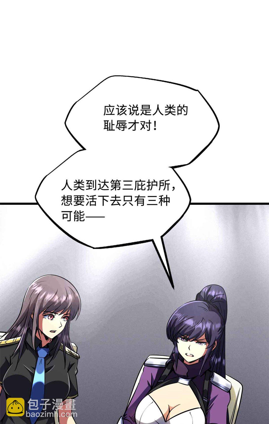 290 短暂的一瞥36