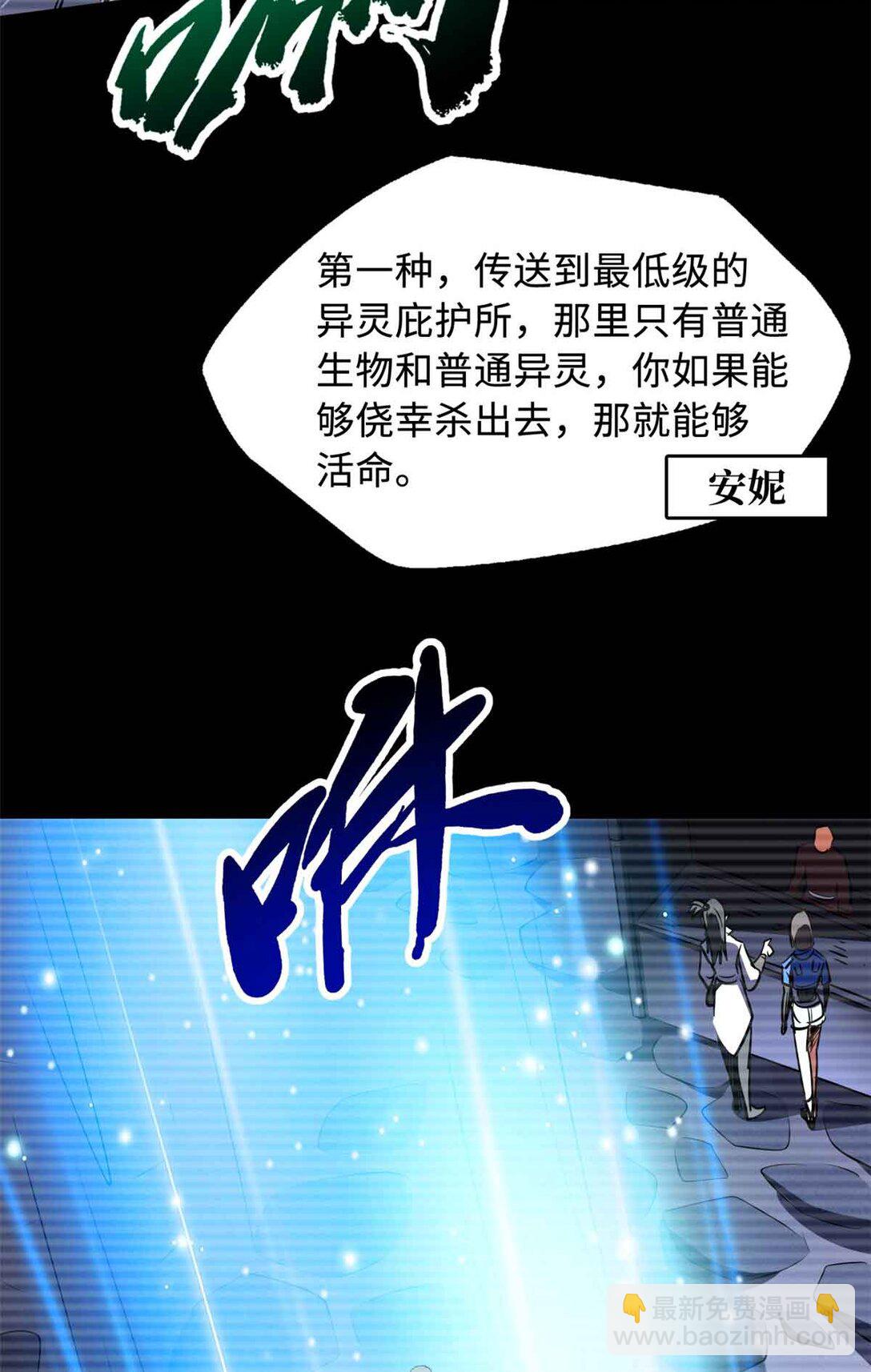 290 短暂的一瞥39