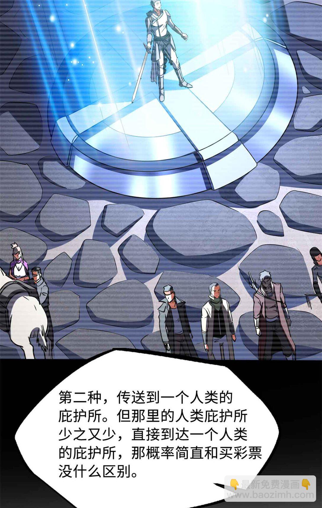 290 短暂的一瞥40