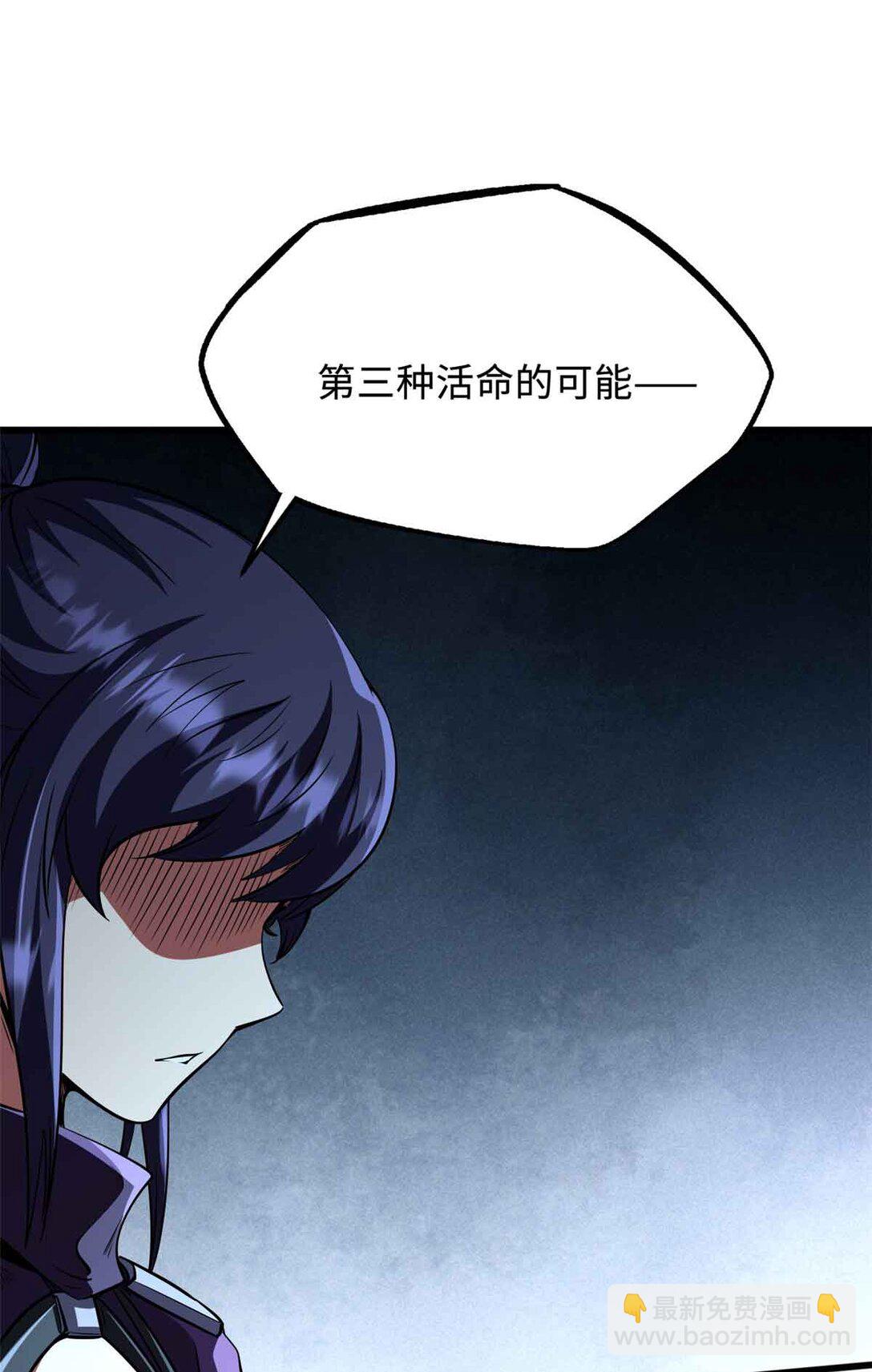290 短暂的一瞥42