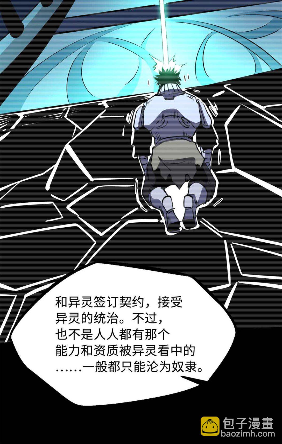 290 短暂的一瞥44