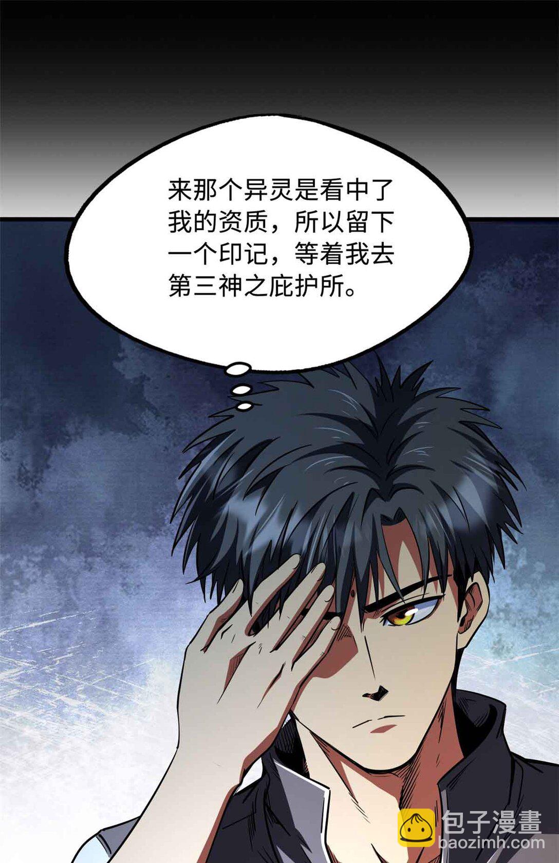 290 短暂的一瞥45