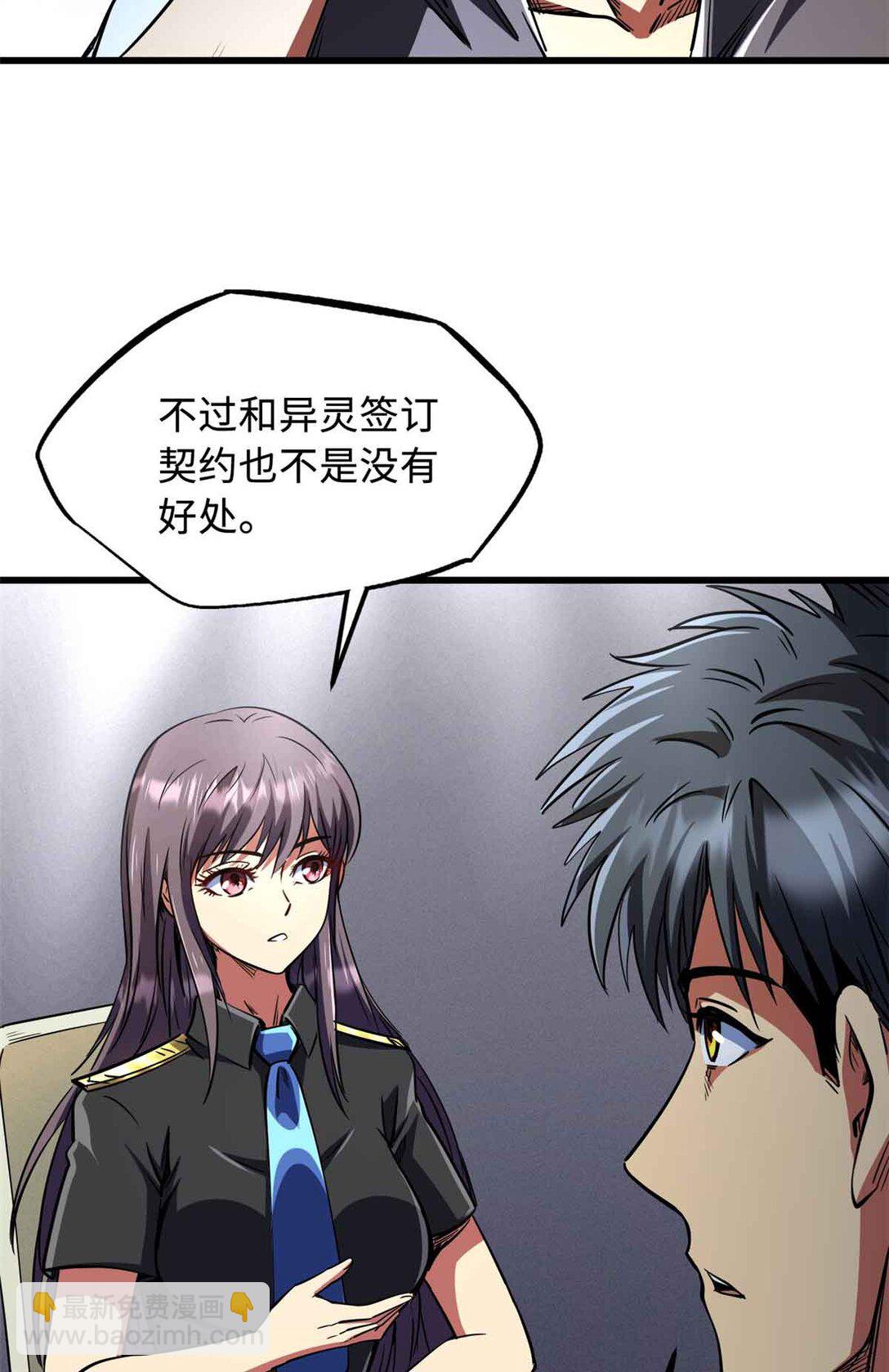 290 短暂的一瞥46