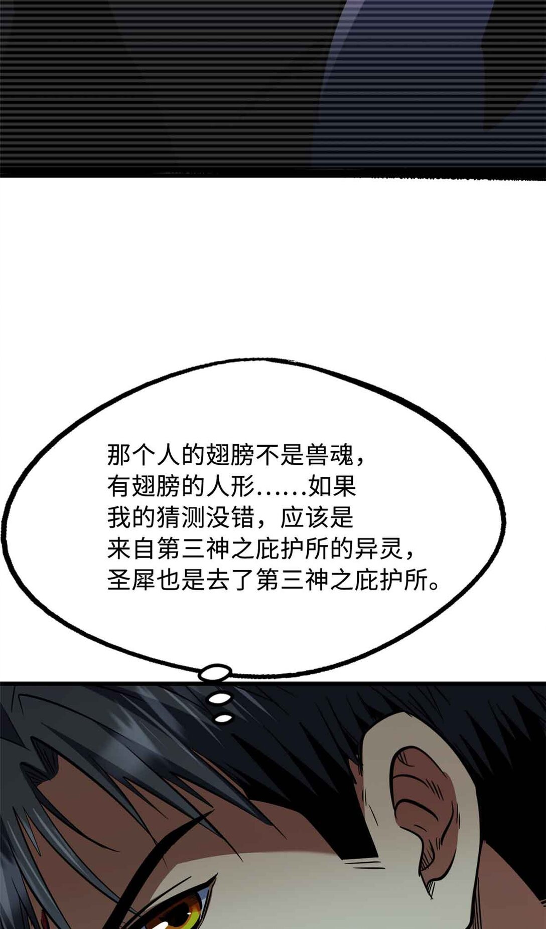 290 短暂的一瞥5