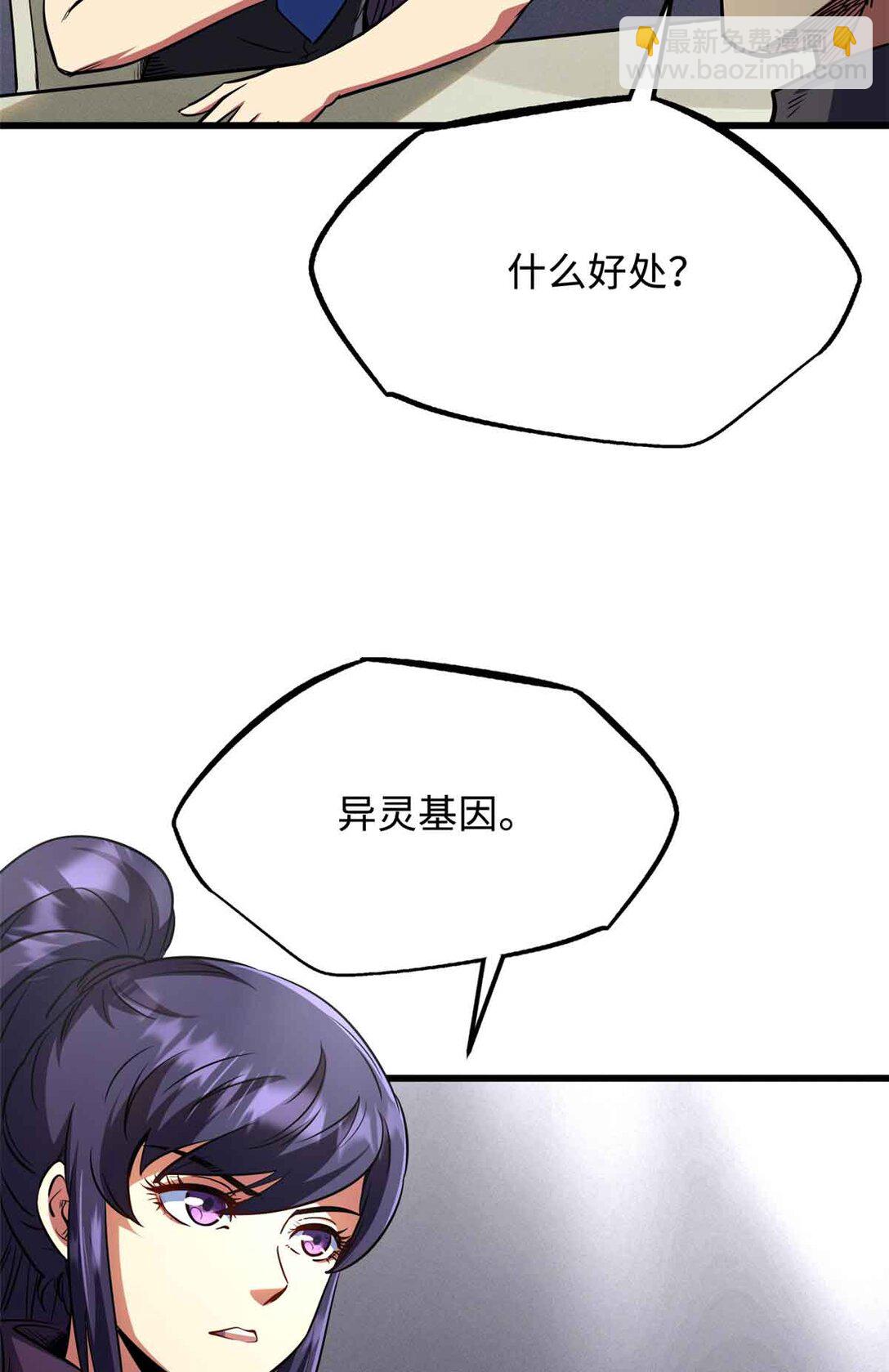 290 短暂的一瞥51
