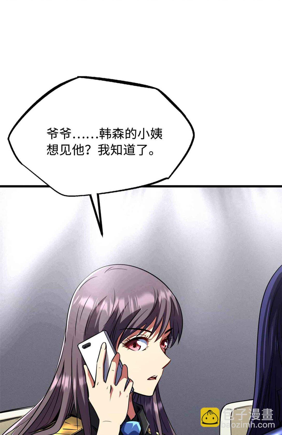 290 短暂的一瞥56