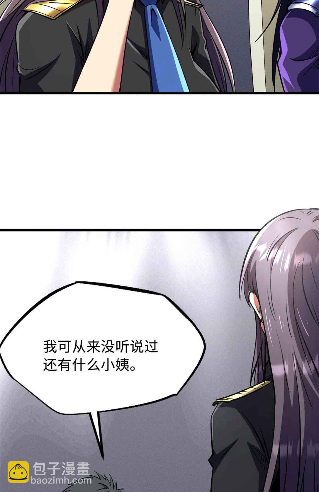 290 短暂的一瞥57