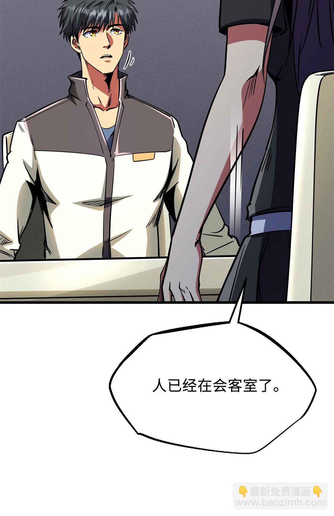 290 短暂的一瞥58