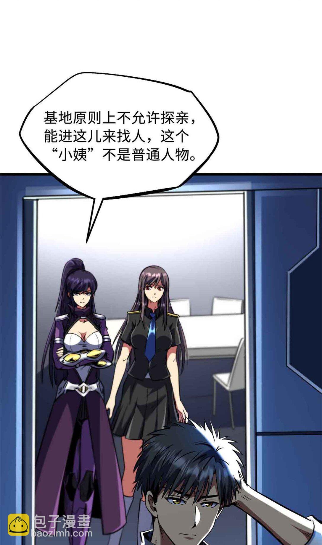 290 短暂的一瞥59