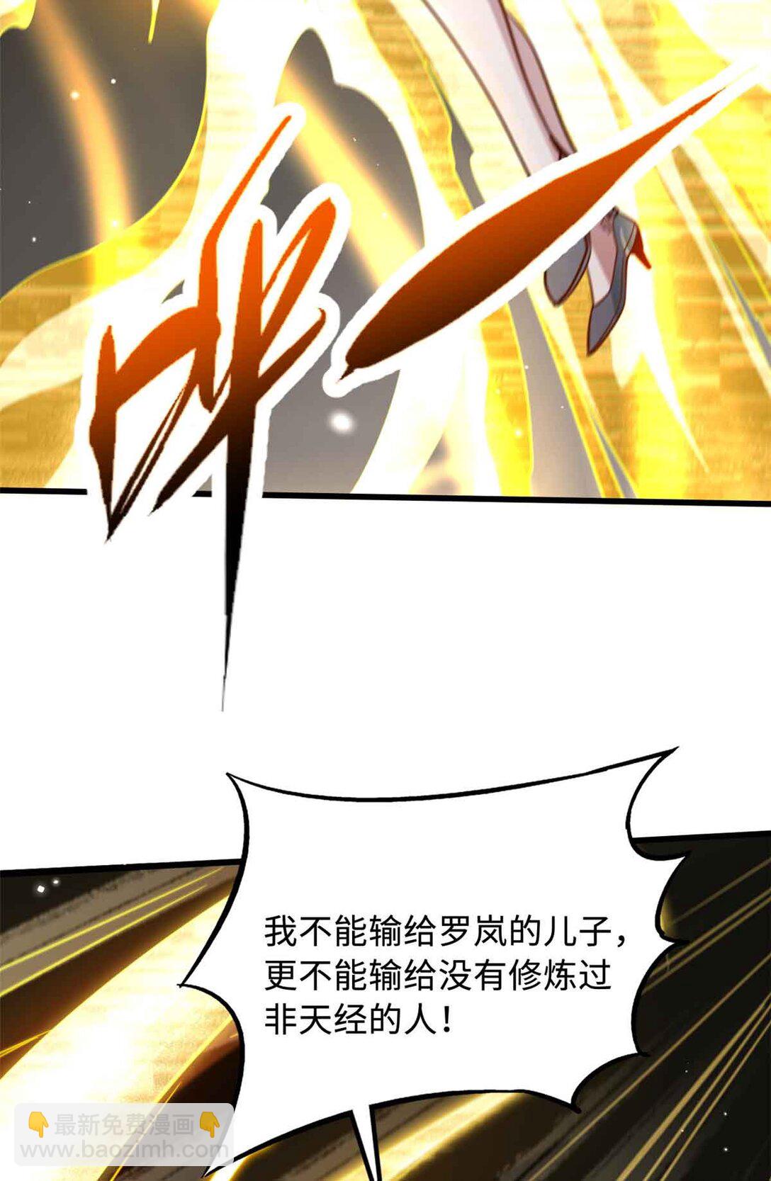 291 非天经的考验36