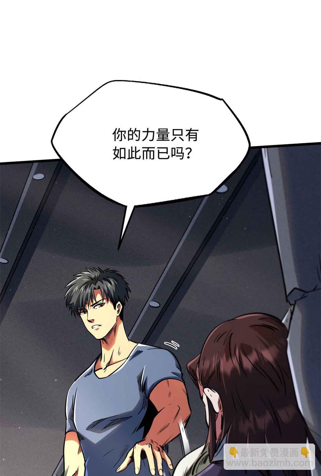 291 非天经的考验55