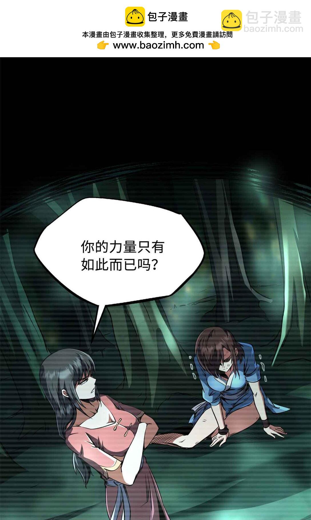 291 非天经的考验57