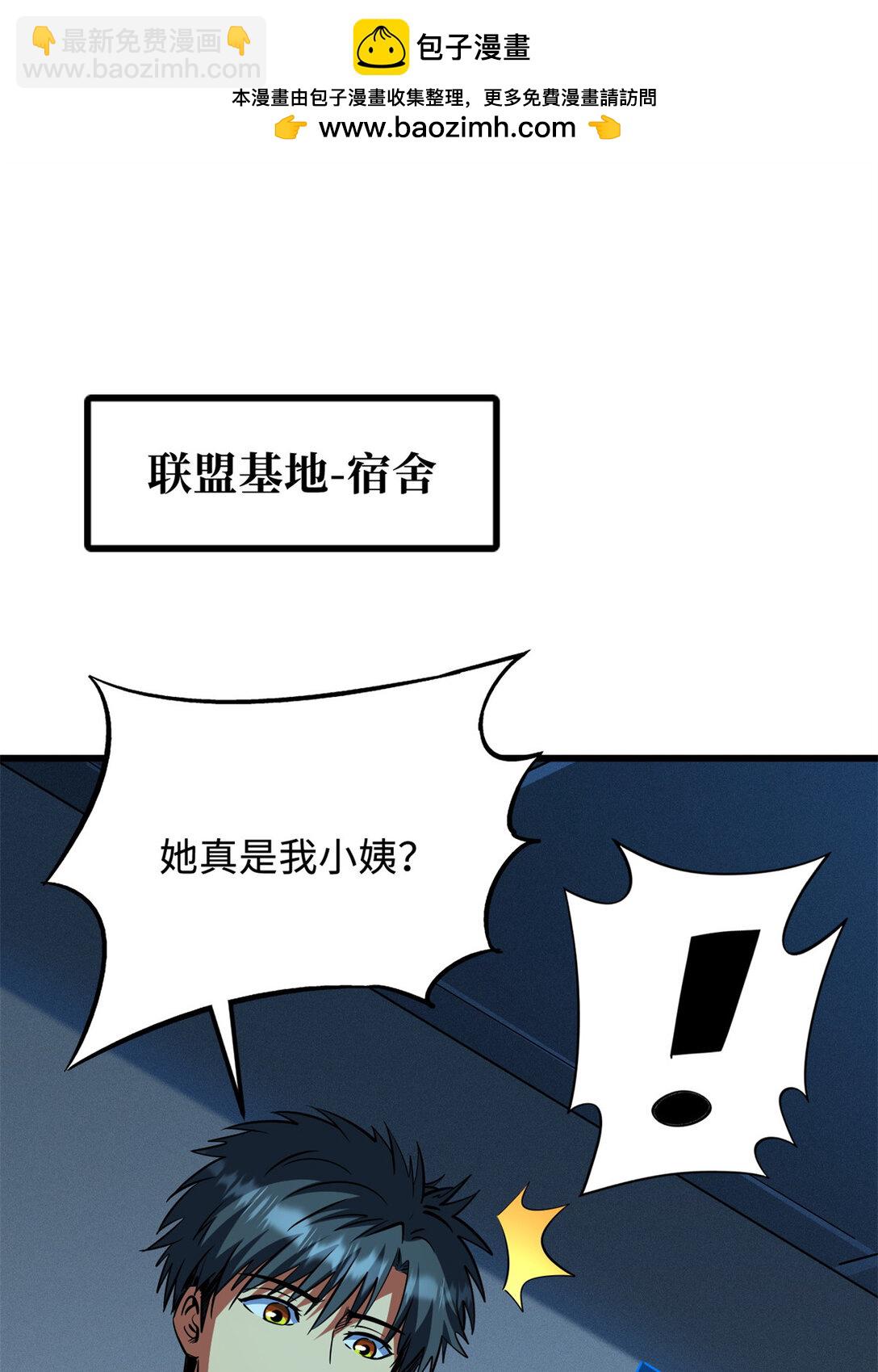 292 瞎子1
