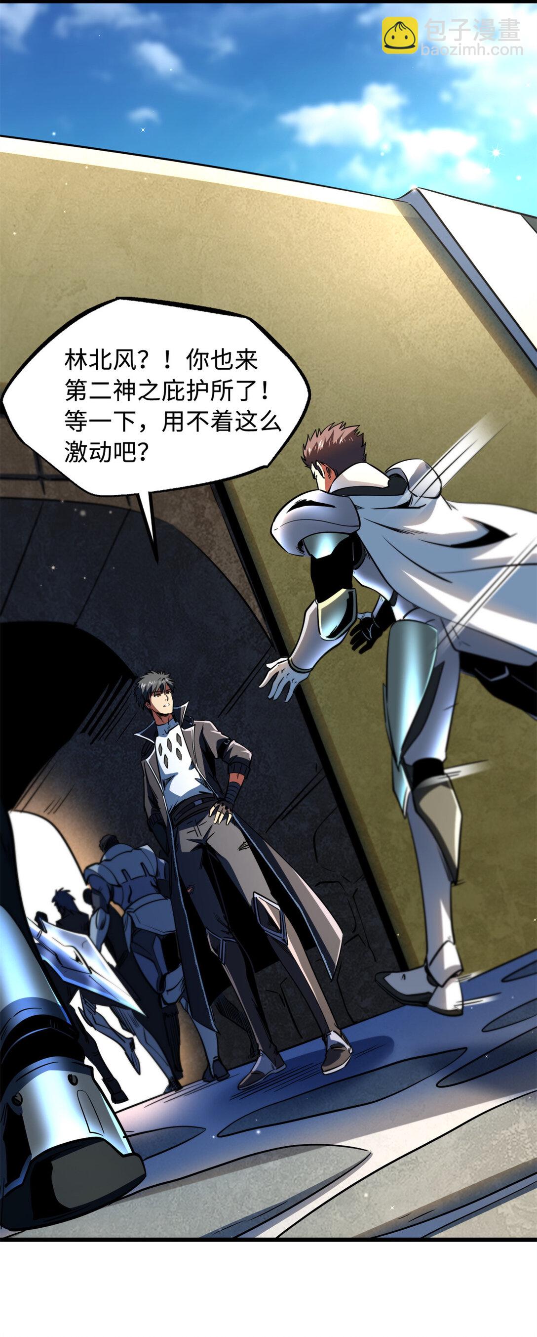 292 瞎子13