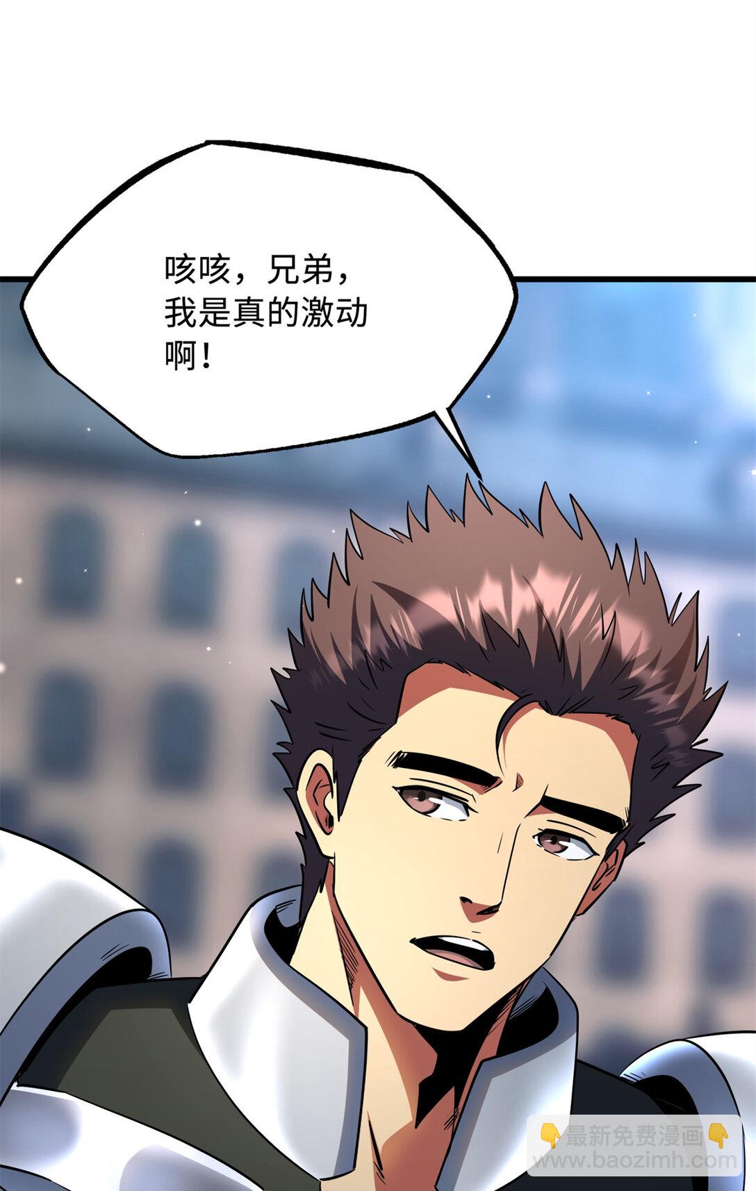 292 瞎子14