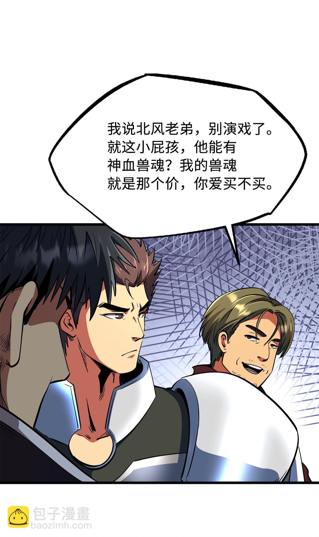 292 瞎子17