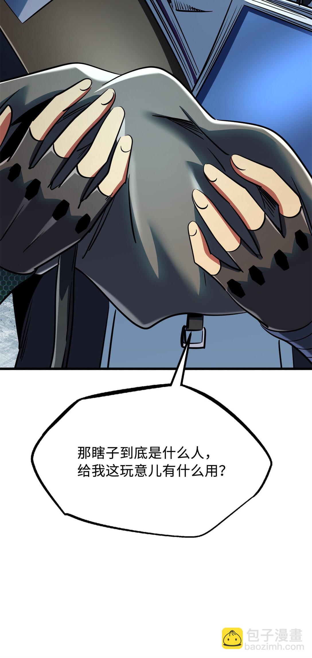 292 瞎子47